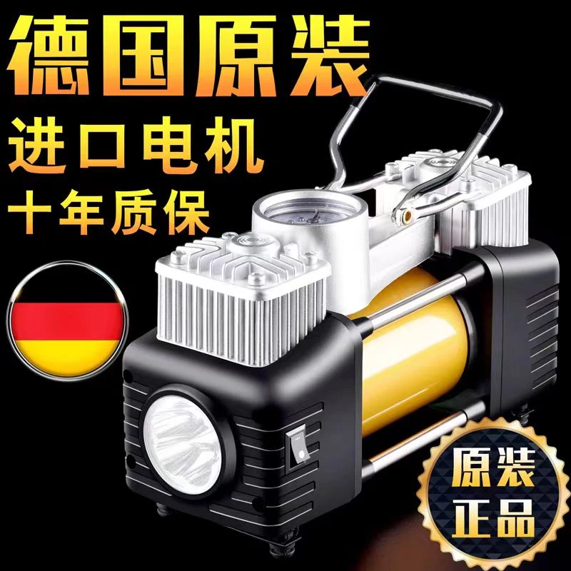 车载充气泵打气泵 汽车用双缸大功率12v便携式小轿车轮胎多功能
