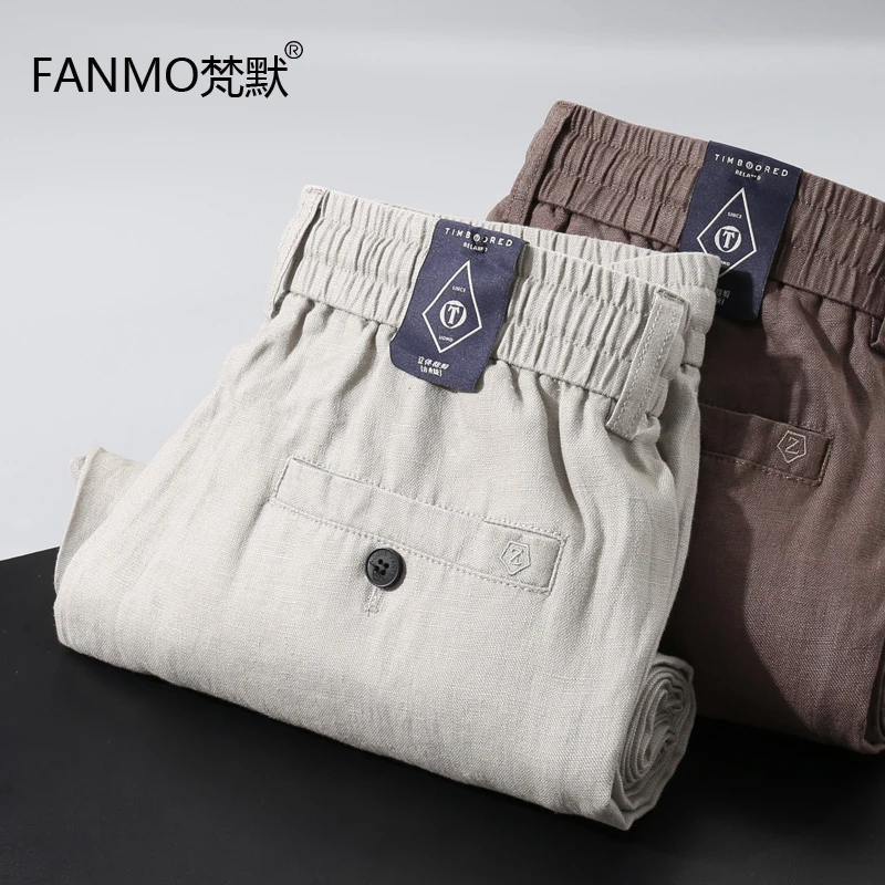 亚麻裤男夏季薄款进口高端宽松直筒大码休闲长裤男2024新款松紧腰