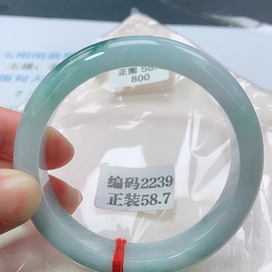 翡翠手镯未镶嵌0200号