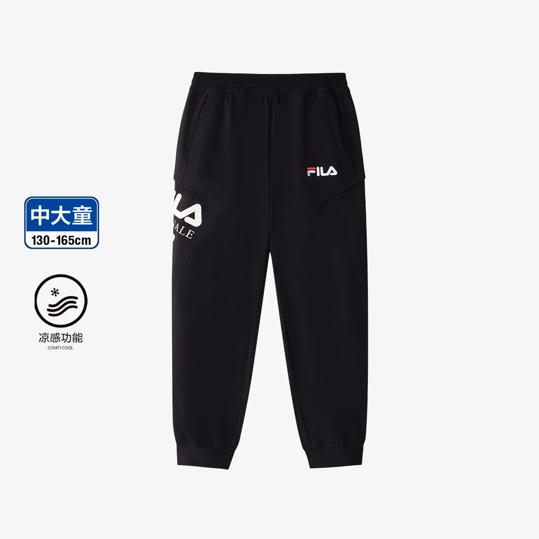 Fila/斐乐儿童凉感轻薄透气舒适夏季时尚休闲针织长裤K12B421604