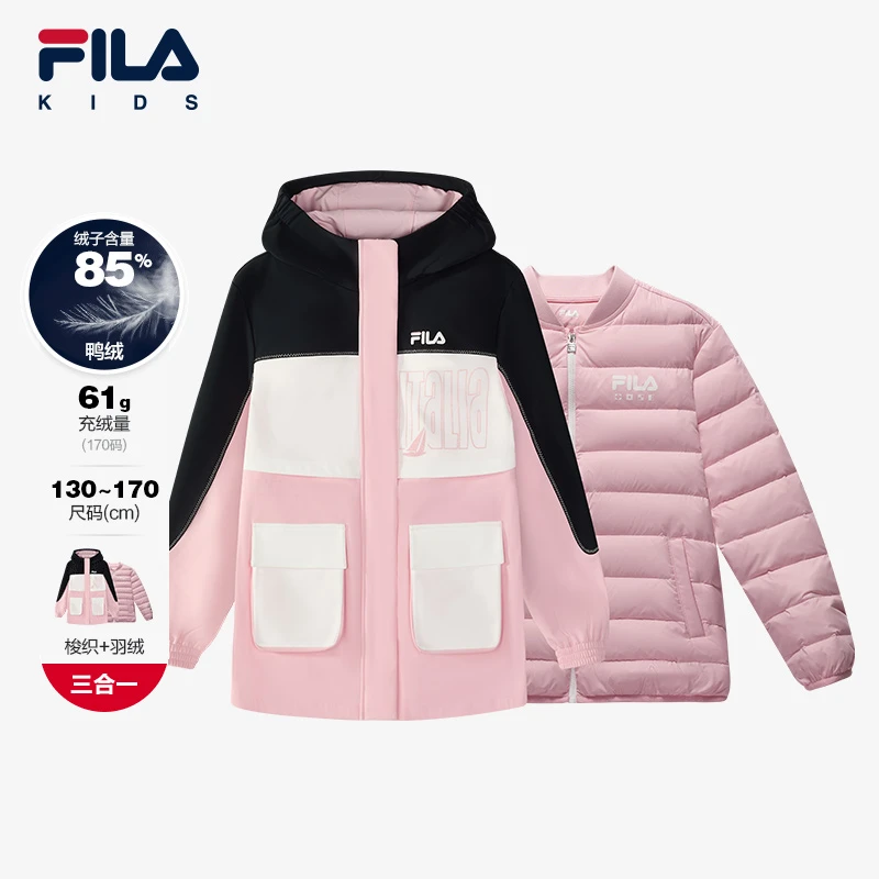 FILA斐乐儿童羽绒服两件套时尚连帽风衣加厚保暖外套K12G511905