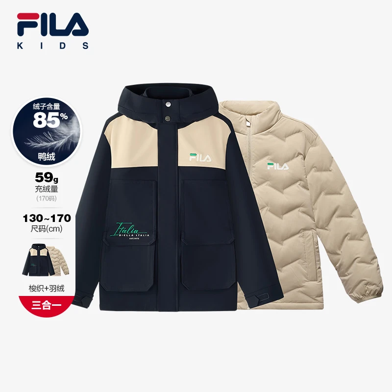 FILA斐乐儿童羽绒服梭织外套两件套2024新款保暖防风K12B442911