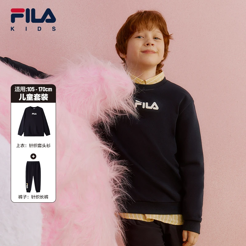 【春季套装】FILA斐乐儿童套装中大童童装新款时尚洋气卡通卫衣卫裤