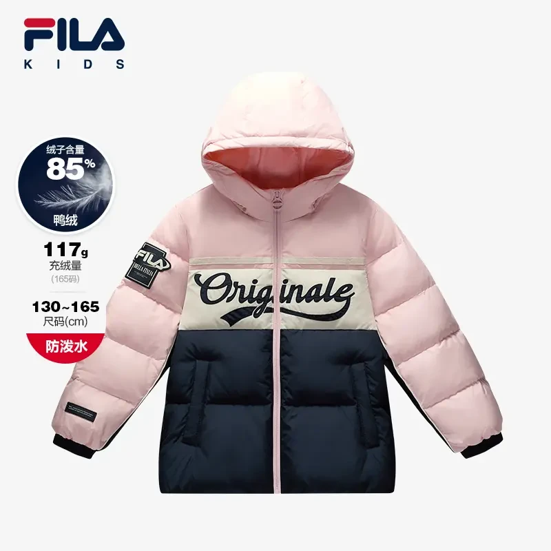 FILA斐乐儿童羽绒服2024冬季女中大童防寒保暖羽绒外套K12G441922