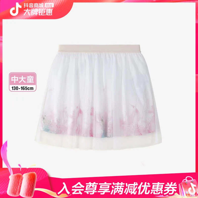 FILA斐乐儿童裙子【免烫抗皱】2024夏新中大童女童K12G422305