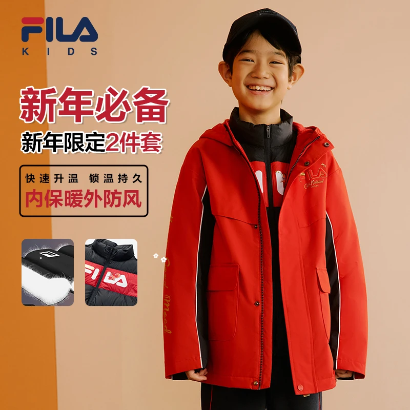 【新年系列】FILA斐乐儿童羽绒服两件套新年系列新款外套K12B514904
