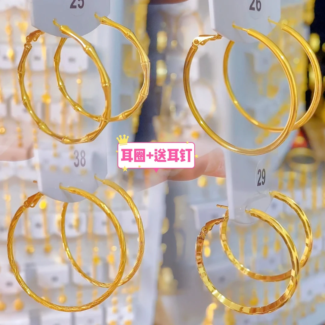 铜合金耳饰 高奢柜金耳圈金色时尚潮流圆圈耳环轻奢百搭气质耳饰