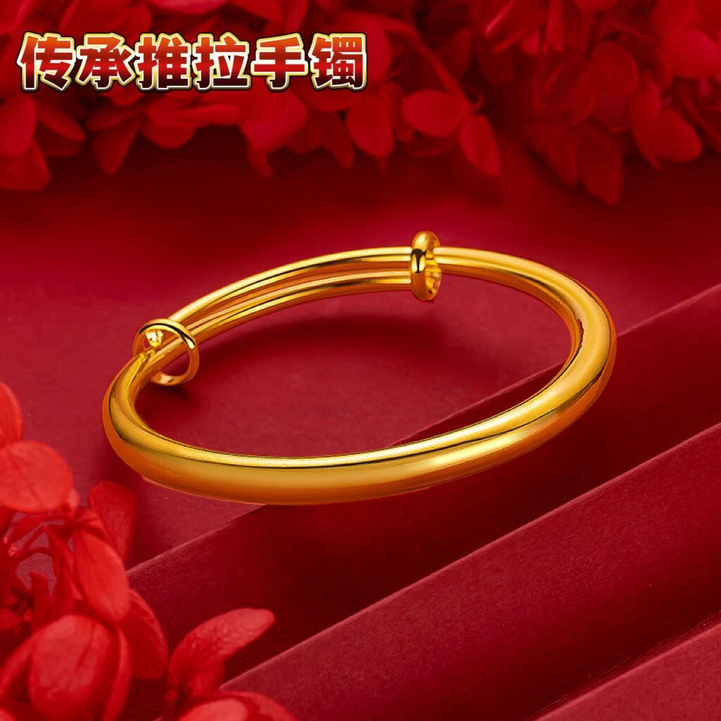铜合金手镯 精美时尚金色光面传承推拉手镯女爆款百搭不褪色手环