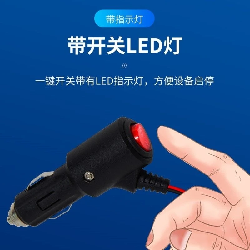 伏坦汽车载电器点烟器电源插头转换延长线带开关指示灯大功率快充
