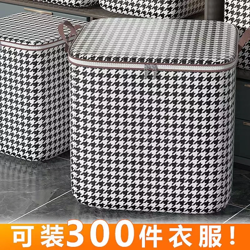 家用千鸟格衣物被子收纳袋衣柜整理收纳箱筐搬家打包手提收纳袋子