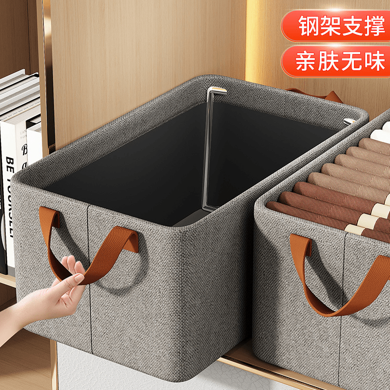 阳离子衣服裤子收纳家用抽屉式整理箱衣柜放衣物分层可折叠储物筐