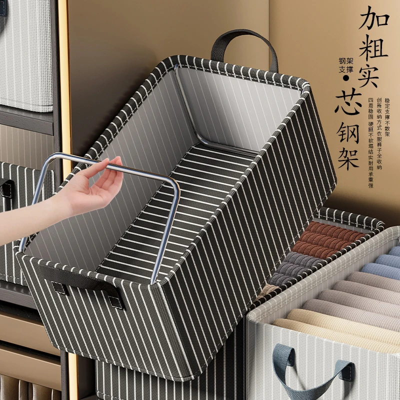 衣服收纳箱家用衣物裤子牛津布整理筐衣柜分层储物箱收纳整理神器