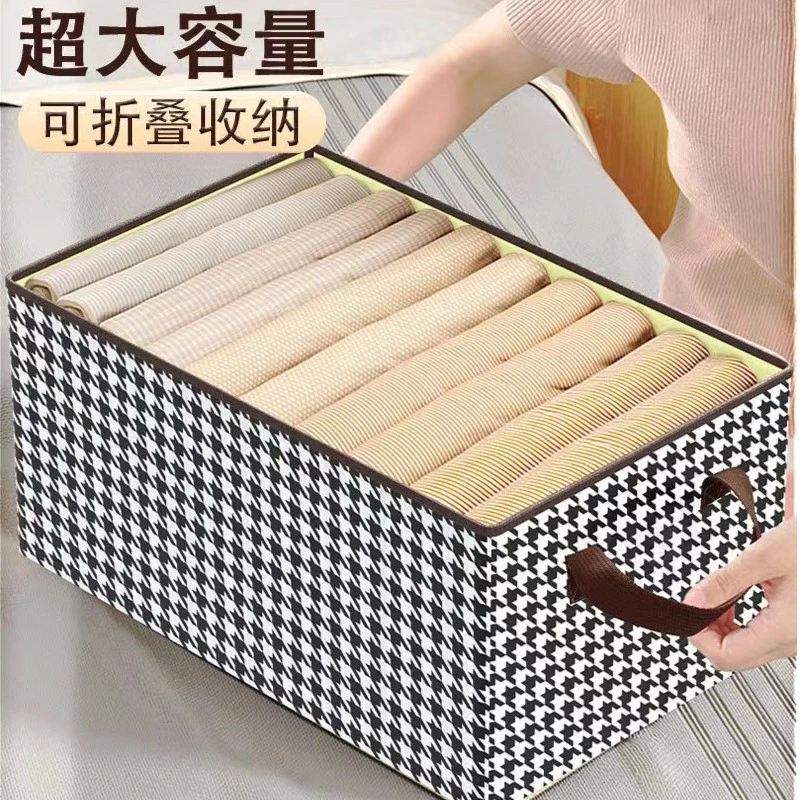 千鸟格可折叠大容量家用抽屉式储物收纳箱日式内衣盒特大号无分隔