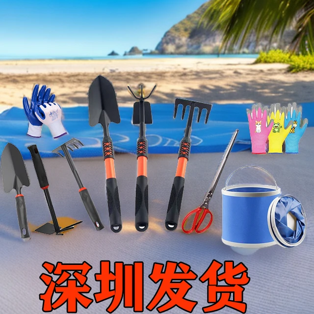 赶海工具赶海套装海边抓螃蟹夹子挖蛤蜊贝壳耙子铲子沙滩方便神器