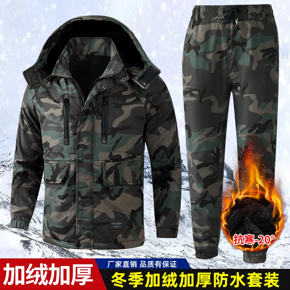 时尚简约防水套装加绒保暖加厚抗风御寒锁温耐污耐磨劳保服男女款