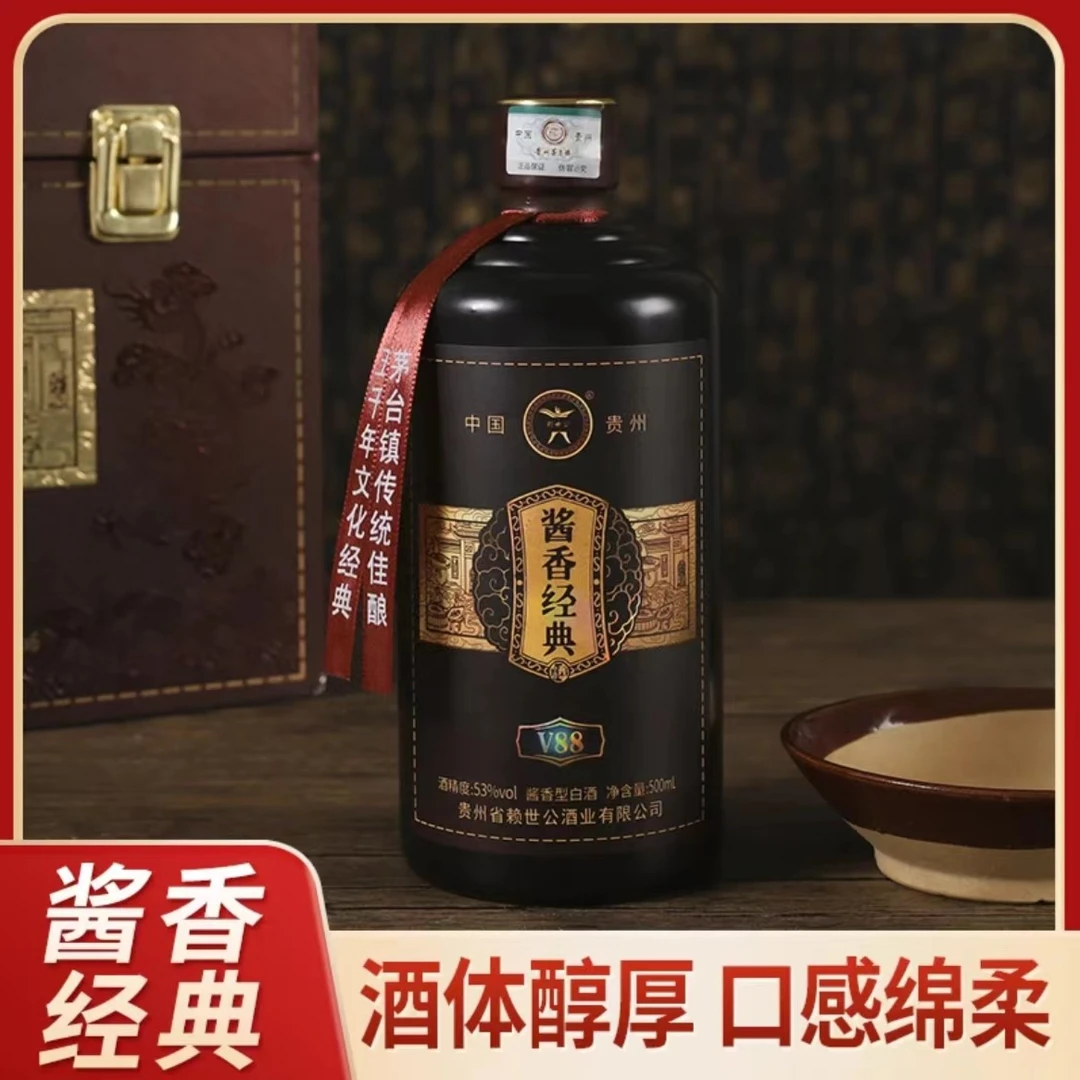 赖世公纯粮酱香型白酒 高档礼盒装 一箱6瓶53度500精美包装