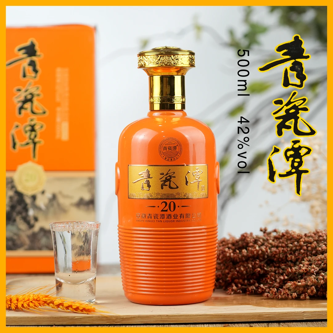 青瓷潭【宠粉福利】42度浓香型白酒青瓷潭20滴滴纯粮42度500*6