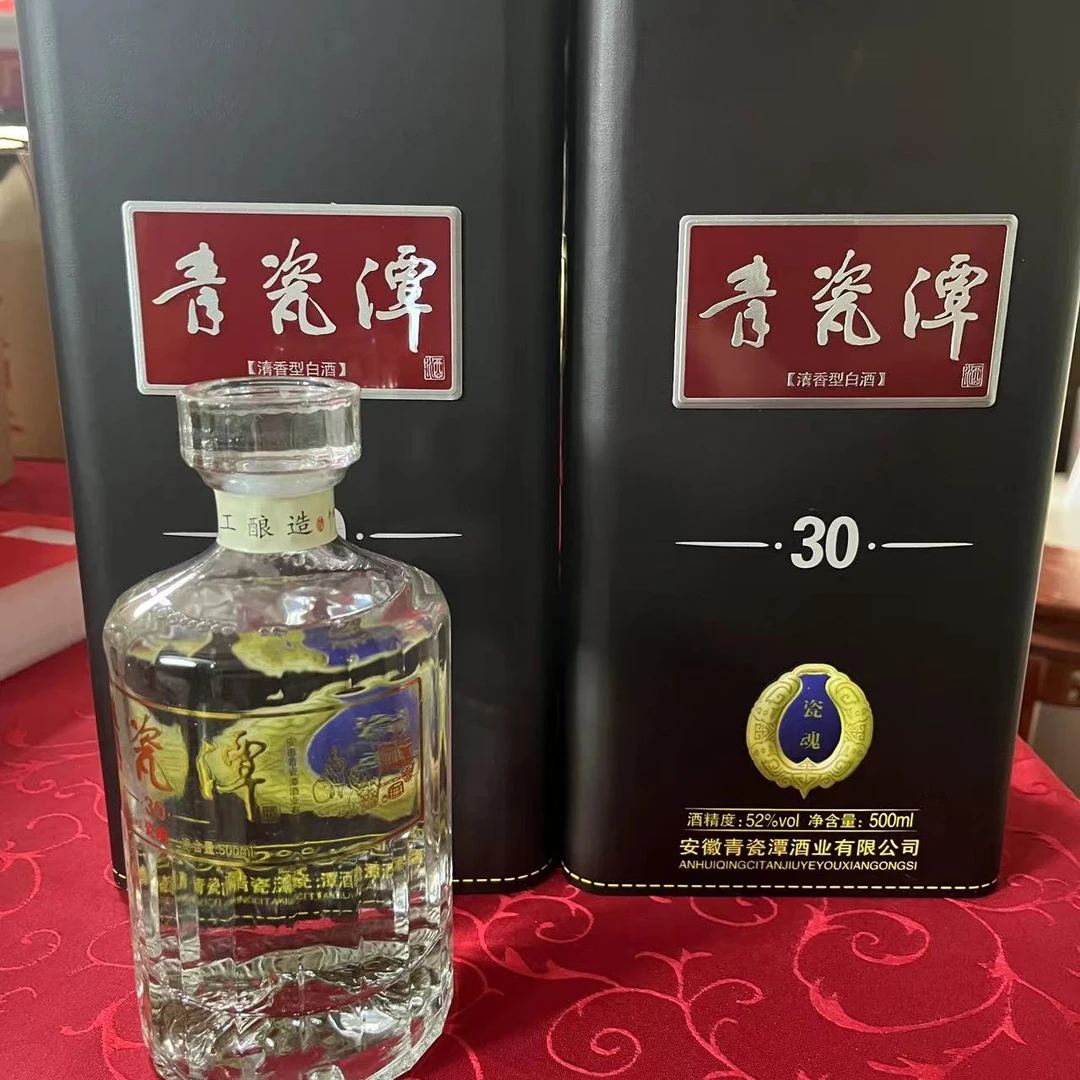 青瓷潭瓷魂优级清香型白酒52度500ml*1