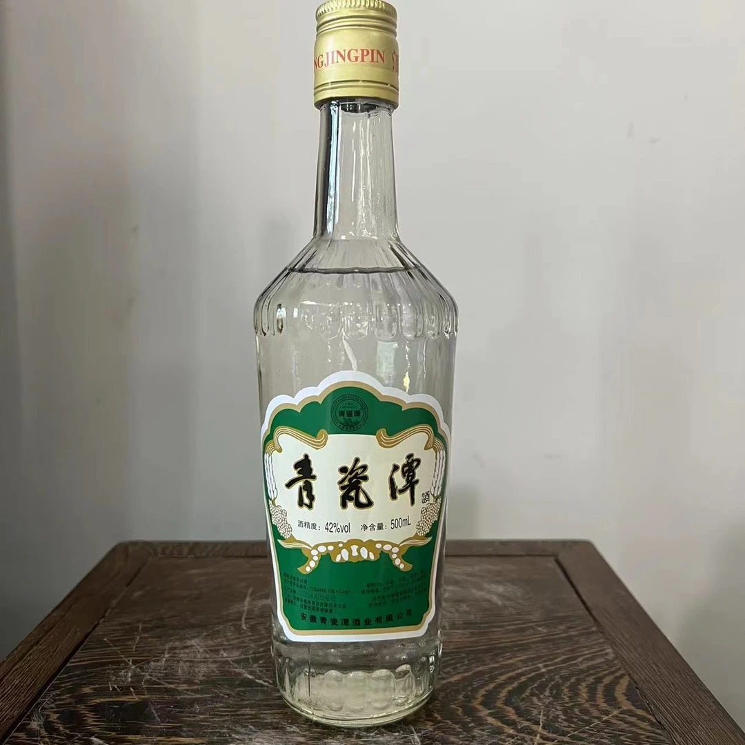 青瓷潭酒 绿标老酒 【宠粉专属】优级浓香型白酒42度500ml*6