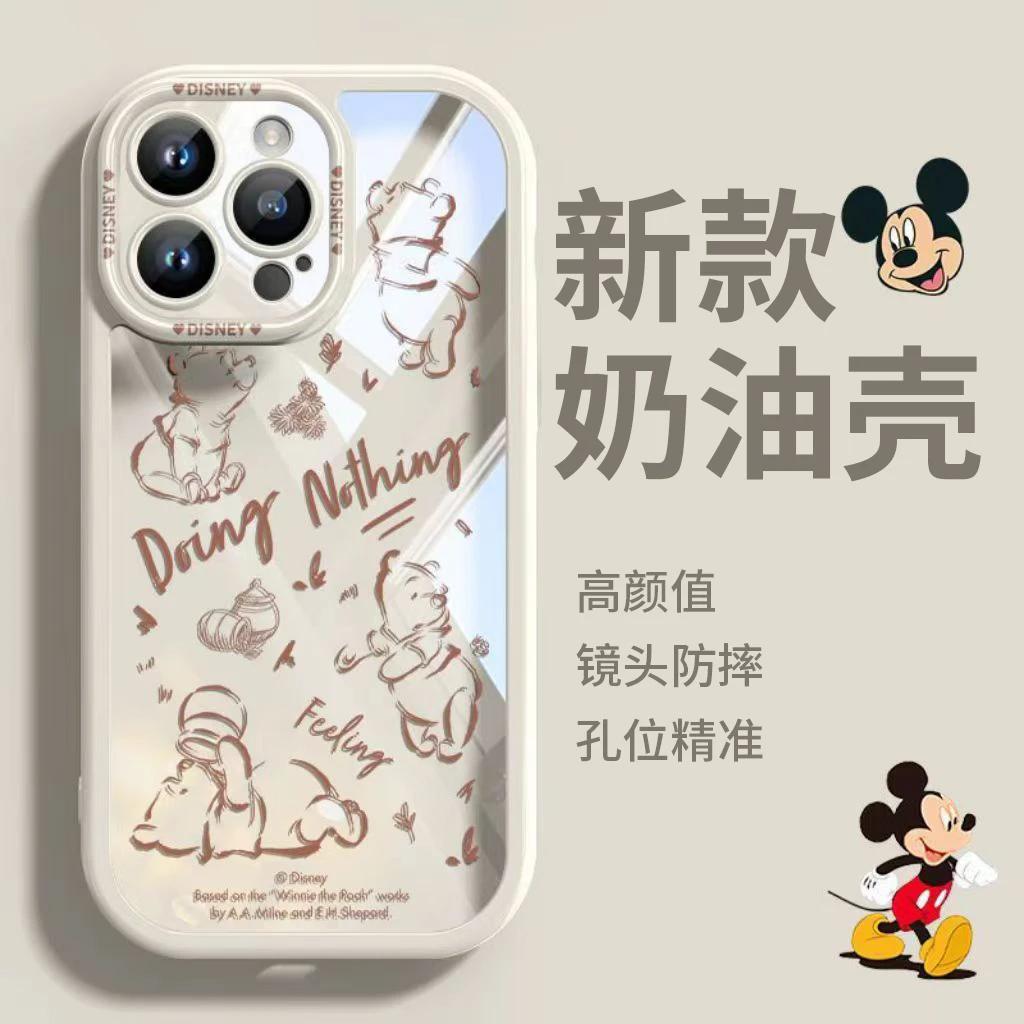 小熊维尼适用苹果15/13/14/12/11手机壳套iphone华为oppo小米vivo