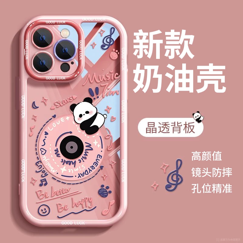 熊猫唱片适用苹果15/13/14/12/11手机壳套iphone华为oppo小米vivo