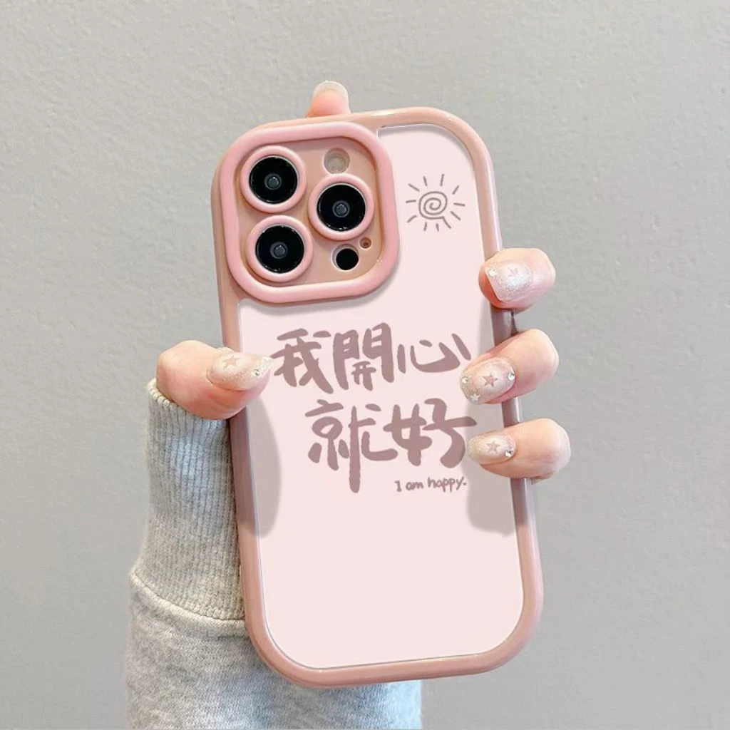 粉框文字适用苹果15/13/14/12/11手机壳套iphone华为oppo小米vivo