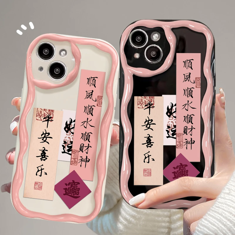 粉框书法适用苹果15/13/14/12/11手机壳套iphone华为oppo小米vivo