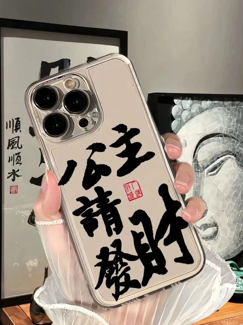 公主發財适用苹果15/13/14/12/11手机壳套iphone华为oppo小米vivo