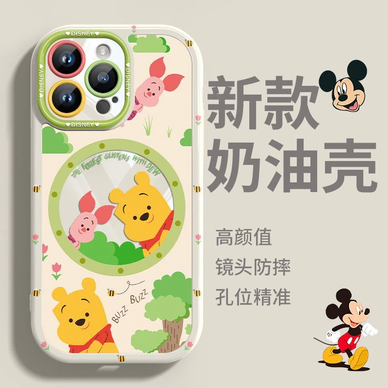 维尼熊适用苹果15/13/14/12/11手机壳套iphone华为oppo小米vivo