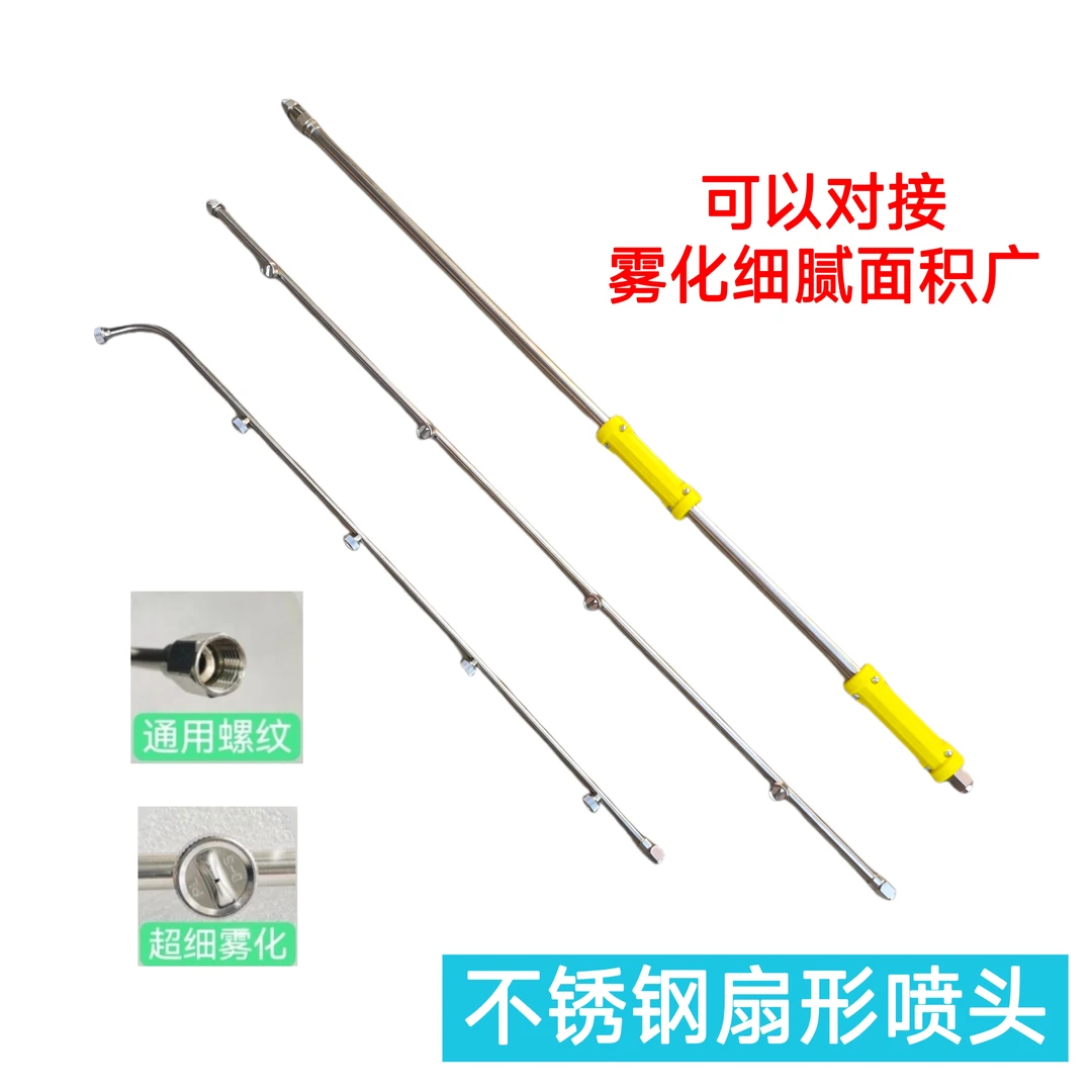 打药机喷枪喷头 雾化不锈钢打药扇形高压机动喷雾器四连喷九连喷