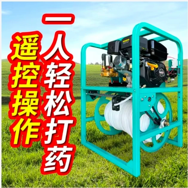 柴油自发电遥控卷管打药机