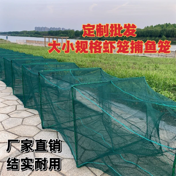 定制大小规格虾笼渔网捕鱼笼大框架大鱼笼甲鱼笼螃蟹笼厂家直销