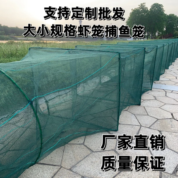 大框架高宽捕虾大号鱼笼鱼网拆叠龙虾虎鱼螃蟹甲鱼大号捕鱼笼虾笼
