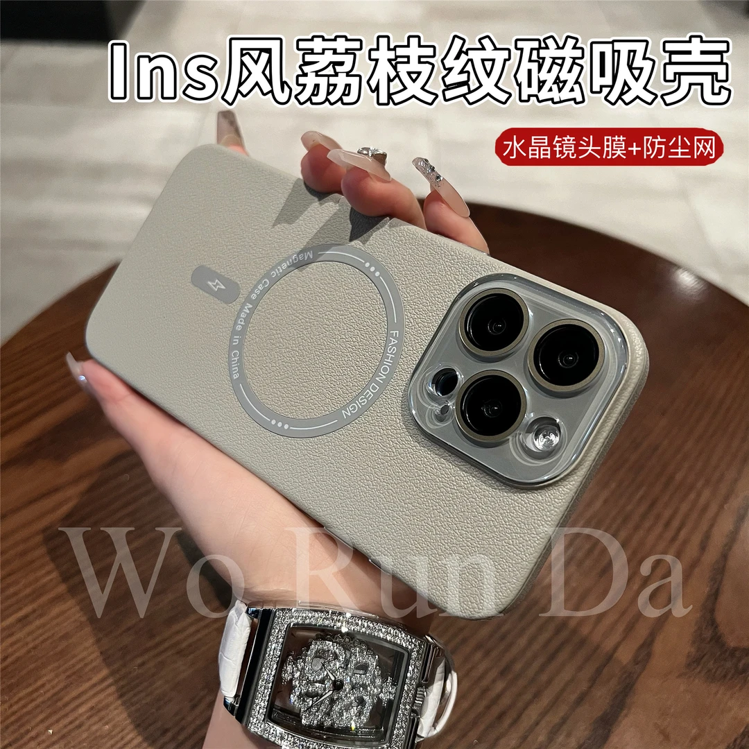 61简约皮纹荔枝纹磁吸镜头膜适用苹果16promax/15/14/13/12手机壳