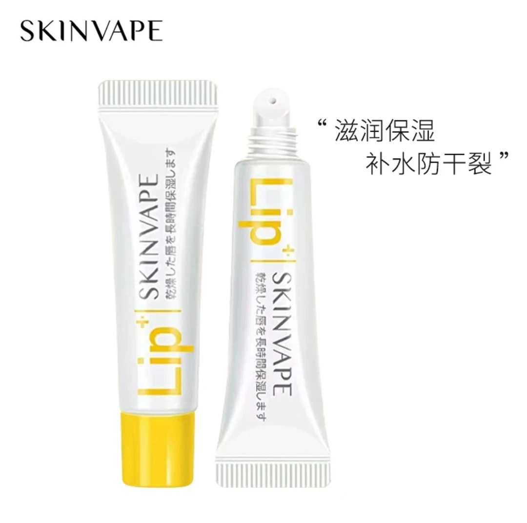 【小杨臻选】唇部修护润唇膏保湿滋润补水秋冬防干裂淡化唇纹去死皮