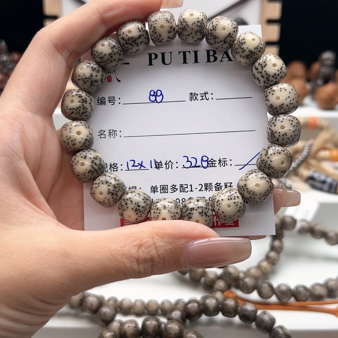 星月菩提手串小*囧星月菩提