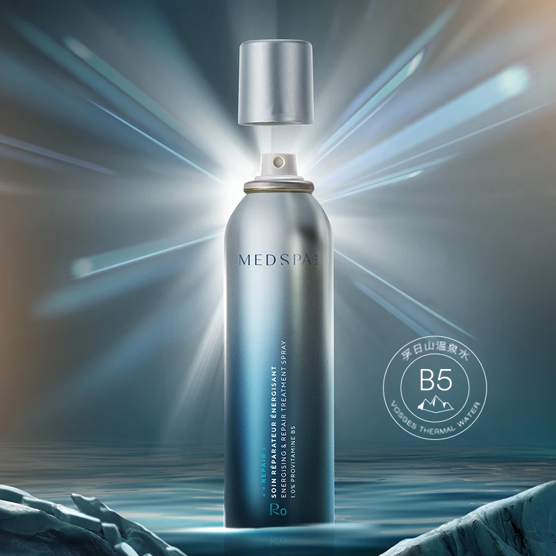 【星光凯爷】法国美帕生命水B5精华喷雾保湿隔离修护补水爽肤150ml