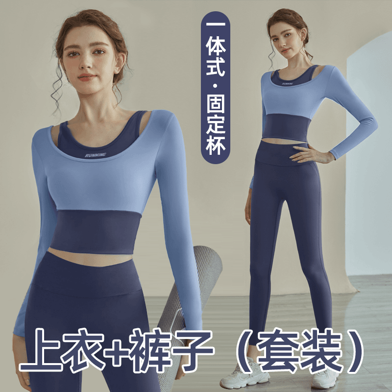 瑜伽服运动套装女健身房秋季款晨跑网红专业时尚高端跑步衣服紧身