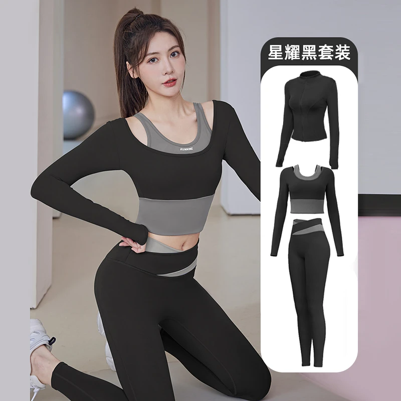 瑜伽服套装女显瘦专业普拉提训练健身紧身跑步春季款长袖三件套