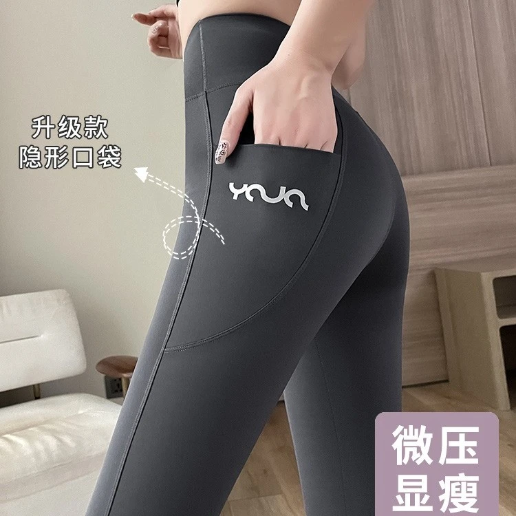 健身口袋鲨鱼皮打底裤女外穿薄款收腹高腰运动显瘦大码瑜伽芭比裤
