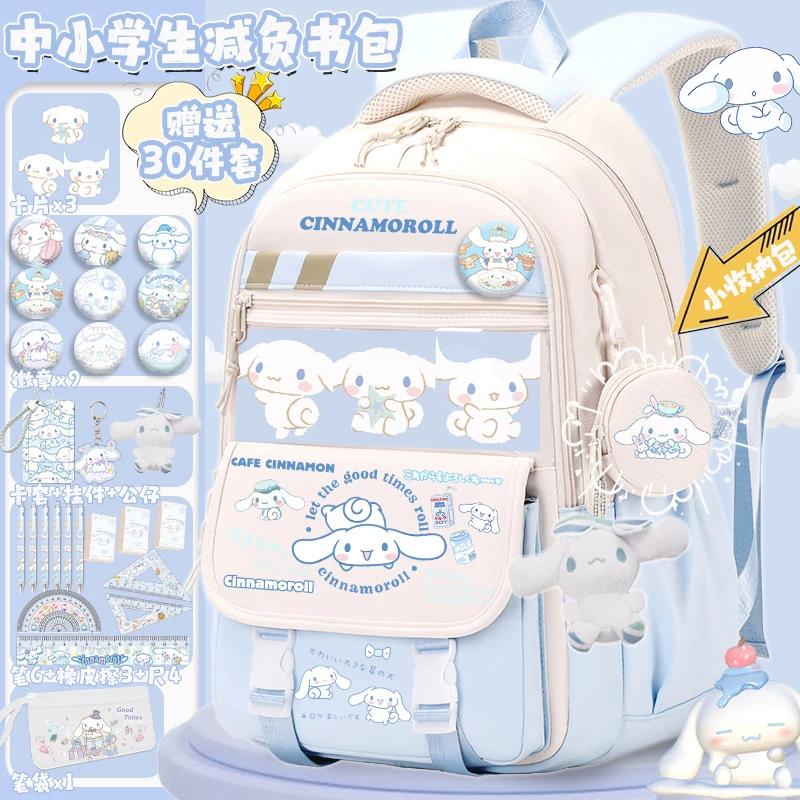 玉桂狗联名书包女孩儿童小学生二三四五六年级双肩包初中可爱背包