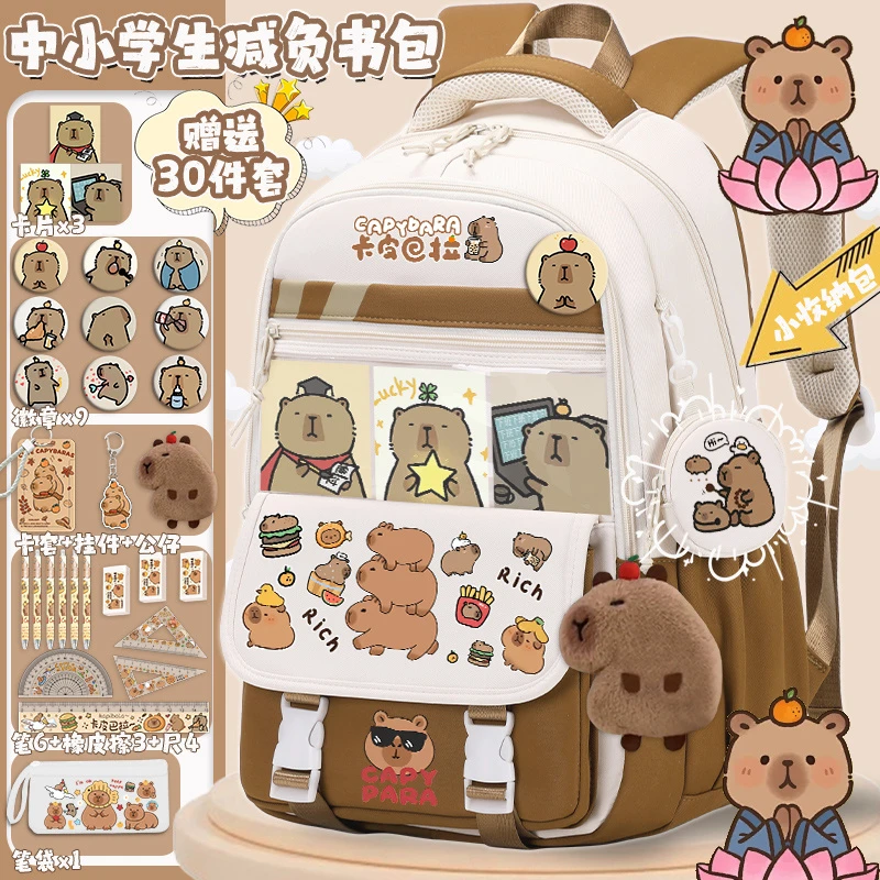 卡皮巴拉书包水豚小学生3-6年级大容量初中男女双肩背包2024新款