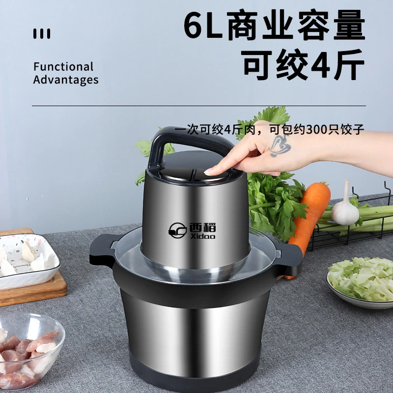 西稻多功能6升家用绞肉机调节绞肉菜可和面辅食打果汁豆浆好帮手