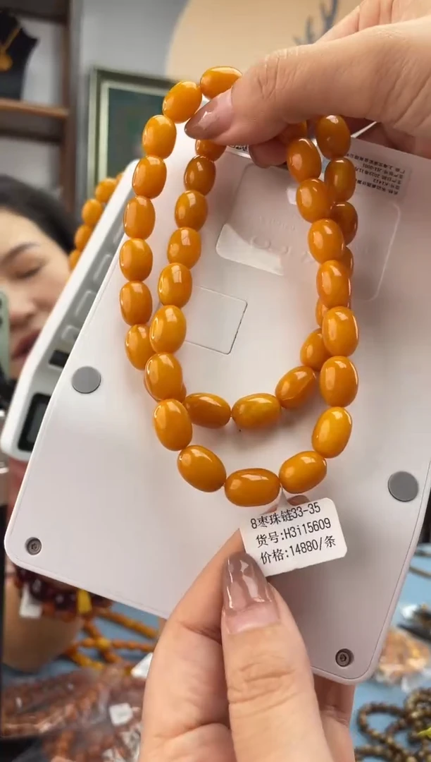 【闪购商品】琥珀珠宝奇石未镶嵌335  010