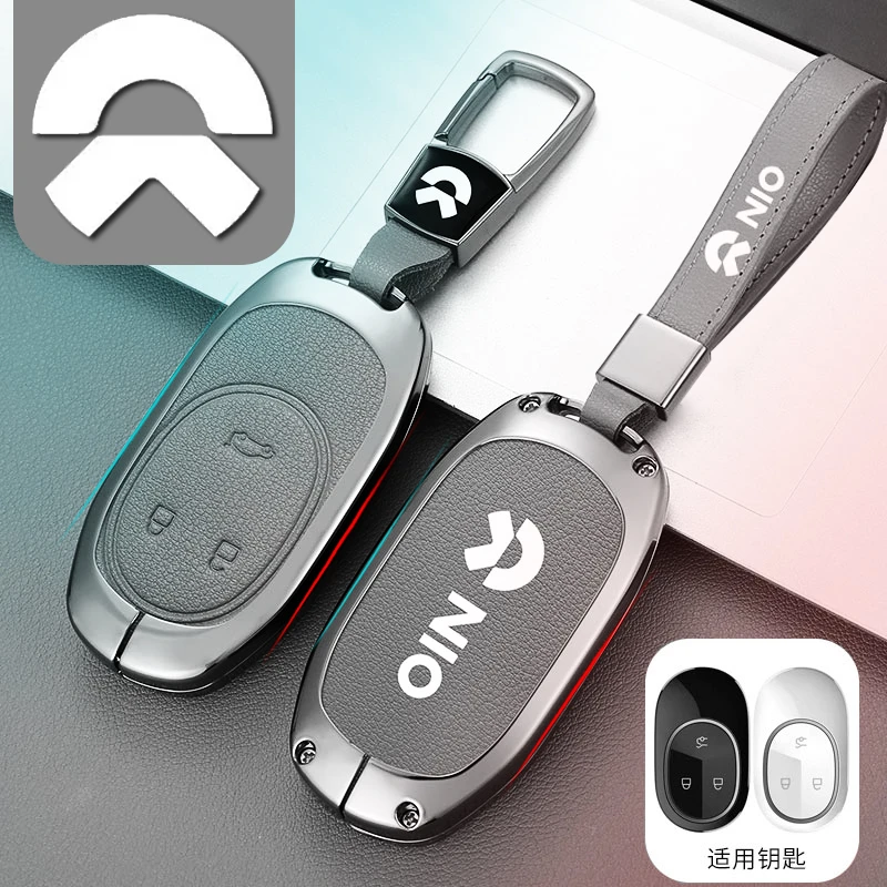 适用蔚来ET7钥匙套es7汽车et5保护壳es6扣es8包ec6高档真皮金属壳