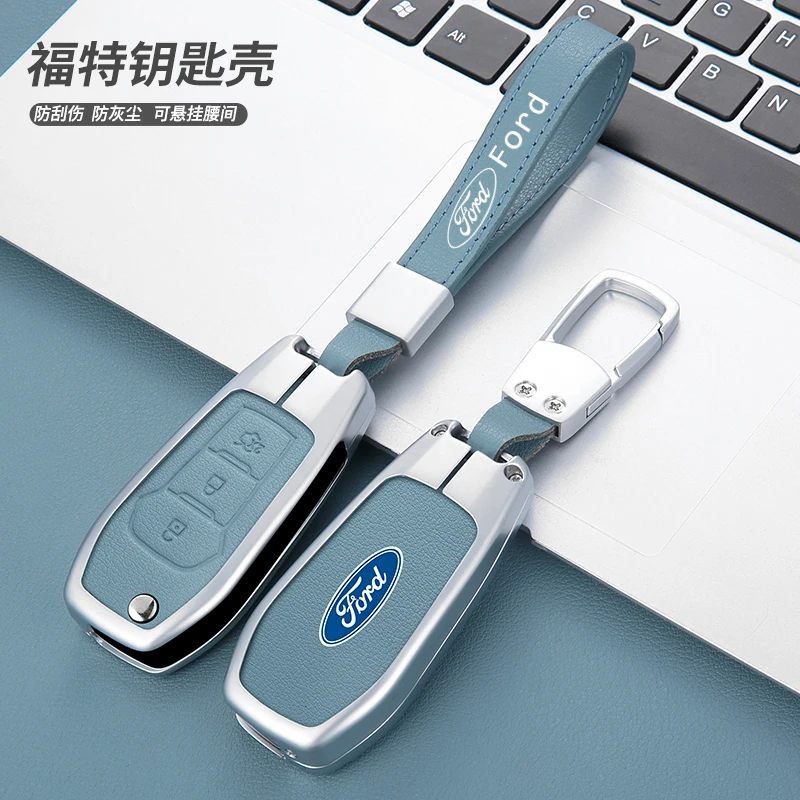 适用福特蒙迪欧钥匙套新锐界探险者金牛座锐际福克斯钥匙包男壳扣