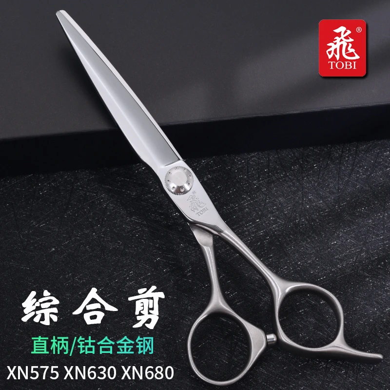 飞牌剪刀新款裁剪美发理直柄平剪综合剪发型师专用发廊专业剪刀