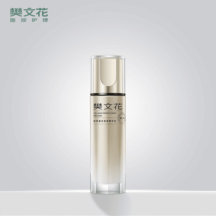 【官方正品/超值购】樊文花7号胶原蛋白紧致精华乳60gml新品