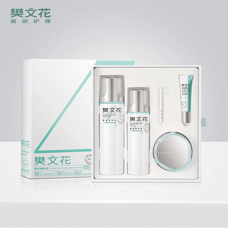 【官方正品】樊文花4号嫩白淡斑尊享礼盒护肤品套盒