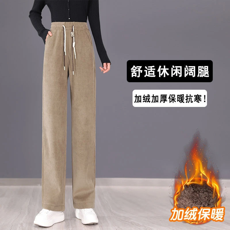 A230新款加绒加厚保暖大码宽松2022冬季阔腿裤休闲直筒裤子女